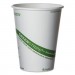 Eco-Products ECOEPBHC12GS GreenStripe Renewable & Compostable Hot Cups - 12 oz., 50/PK, 20 PK/CT