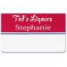 Xstamper XSTJ42 1"x3" Pocket Name Badge with Logo J42